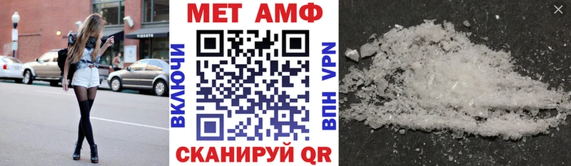 даркнет сайт  Тобольск  АМФ Premium 