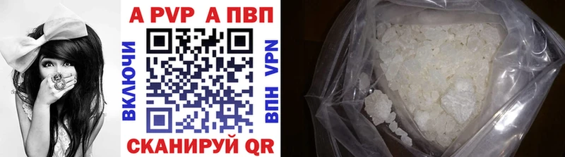 гидра как войти  Тобольск  Альфа ПВП СК 