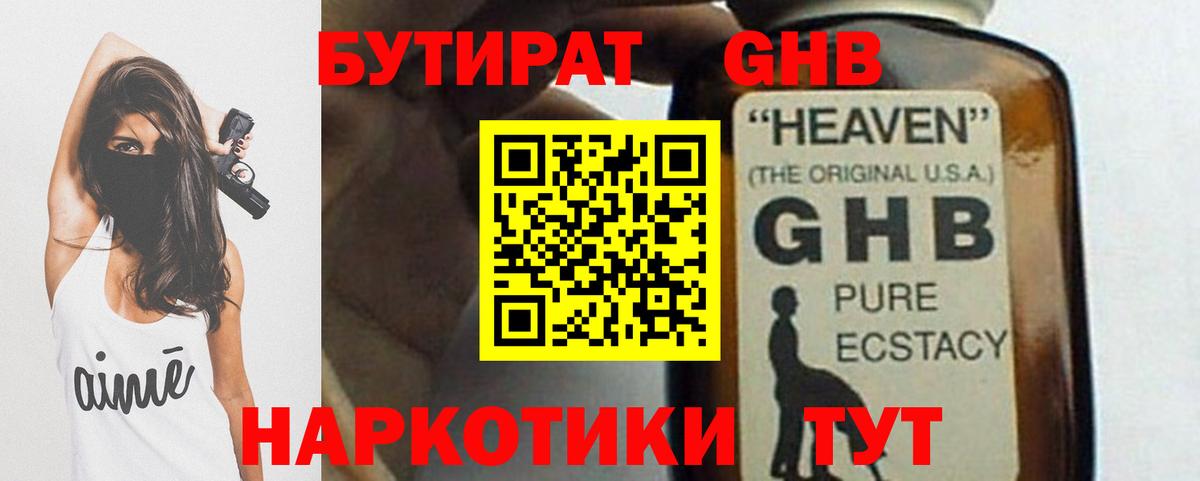 МЕТАДОН Тобольск