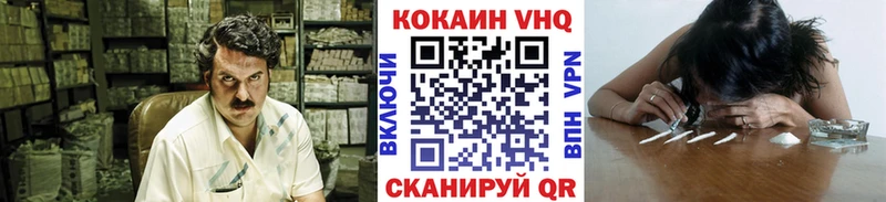 COCAIN FishScale  где можно купить   Тобольск 