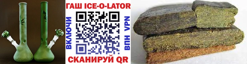наркошоп  Тобольск  ГАШ hashish 