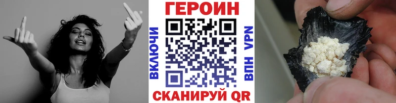 ГЕРОИН афганец  ссылка на мегу онион  Тобольск  дарнет шоп 