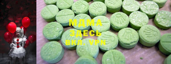 дмт Армянск