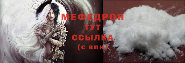 гашиш Снежногорск