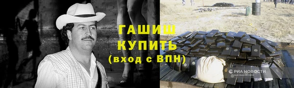 гашиш Снежногорск