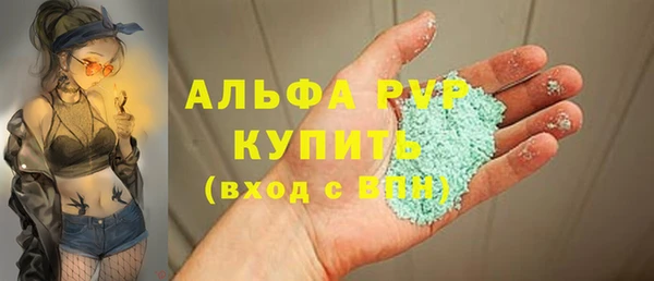 jwh Слюдянка