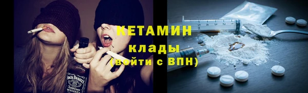 бутират Алексин