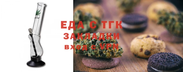 мет Аркадак
