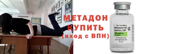 бутират Алексин