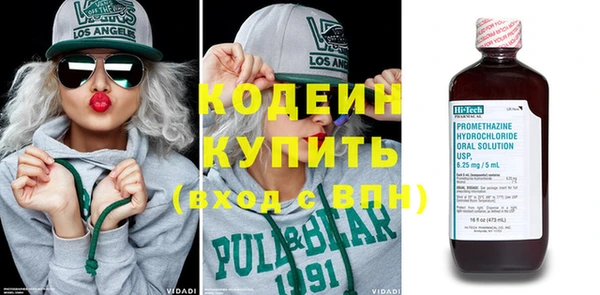 спайс Снежинск