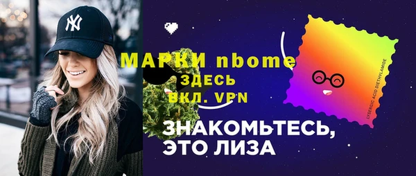 jwh Слюдянка
