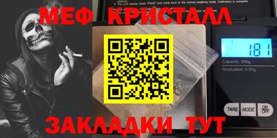 соль ск Пугачёв