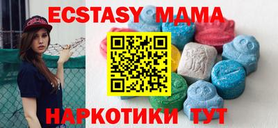 соль ск Пугачёв