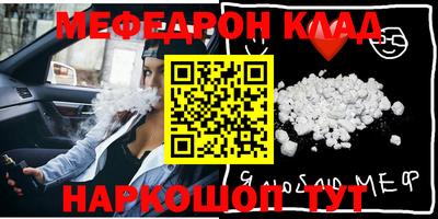 альфа пвп Пушкино