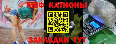 соль ск Пугачёв
