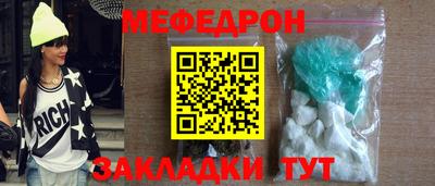 соль ск Пугачёв