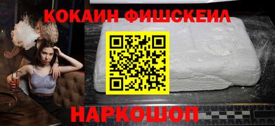 соль ск Пугачёв