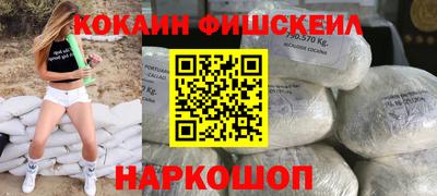 COCAINE Пыть-Ях