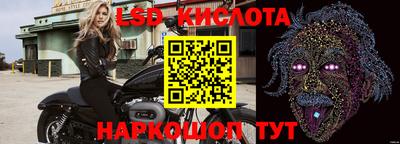 альфа пвп Пушкино