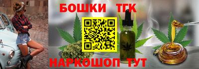 альфа пвп Пушкино