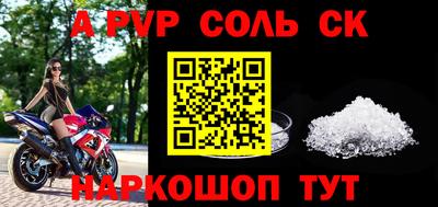 COCAINE Пыть-Ях
