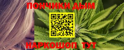 альфа пвп Пушкино