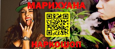 соль ск Пугачёв