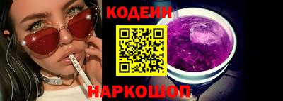 соль ск Пугачёв