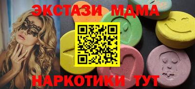 альфа пвп Пушкино