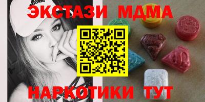 соль ск Пугачёв