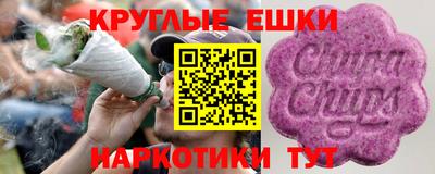 альфа пвп Пушкино