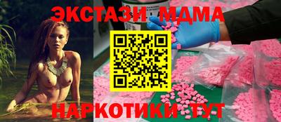соль ск Пугачёв