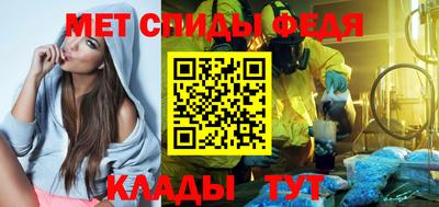 соль ск Пугачёв