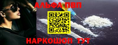 COCAINE Пыть-Ях