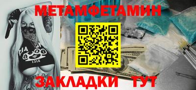 альфа пвп Пушкино