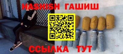 альфа пвп Пушкино
