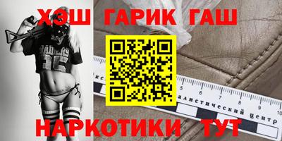 альфа пвп Пушкино