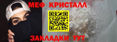 альфа пвп Пушкино