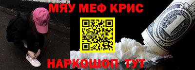 соль ск Пугачёв
