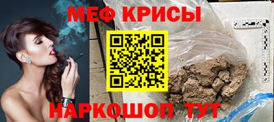 соль ск Пугачёв