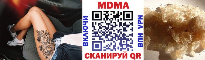МДМА crystal  Тобольск 