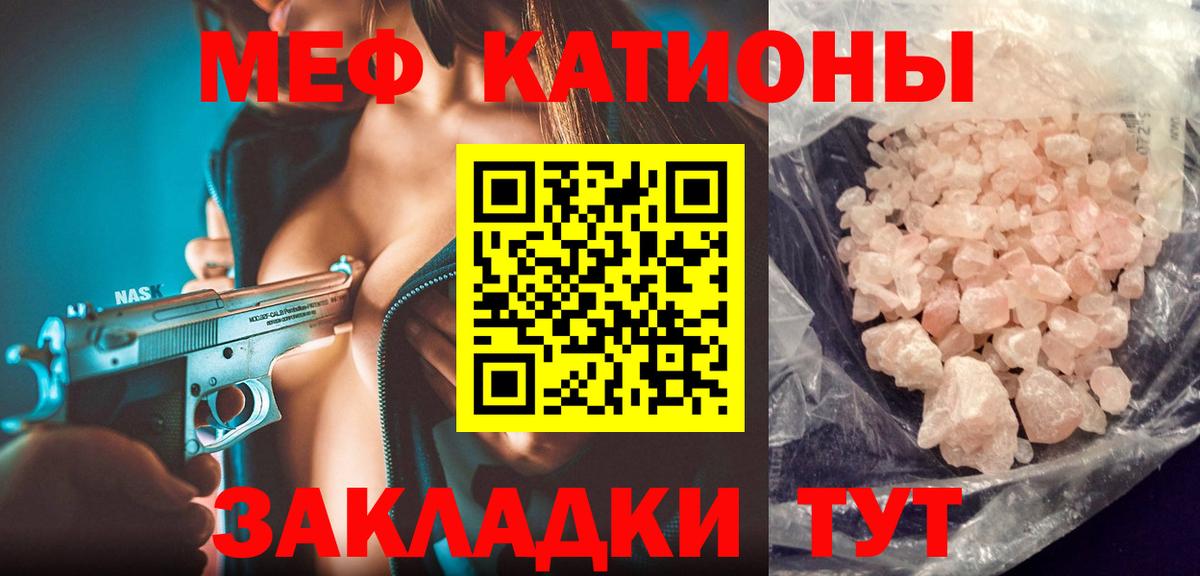 NBOMe  Тобольск  COCAIN  Гашиш  Каннабис  Меф МЯУ МЯУ кристаллы  КОКАИН  Метадон  Вход с VPN 