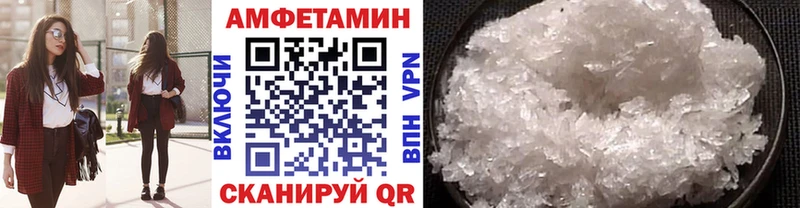 Метамфетамин кристалл  где продают   Тобольск 