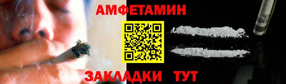 МЕТАМФЕТАМИН Декстрометамфетамин 99.9%  Вход с VPN  МЕТАМФЕТАМИН  Тобольск 
