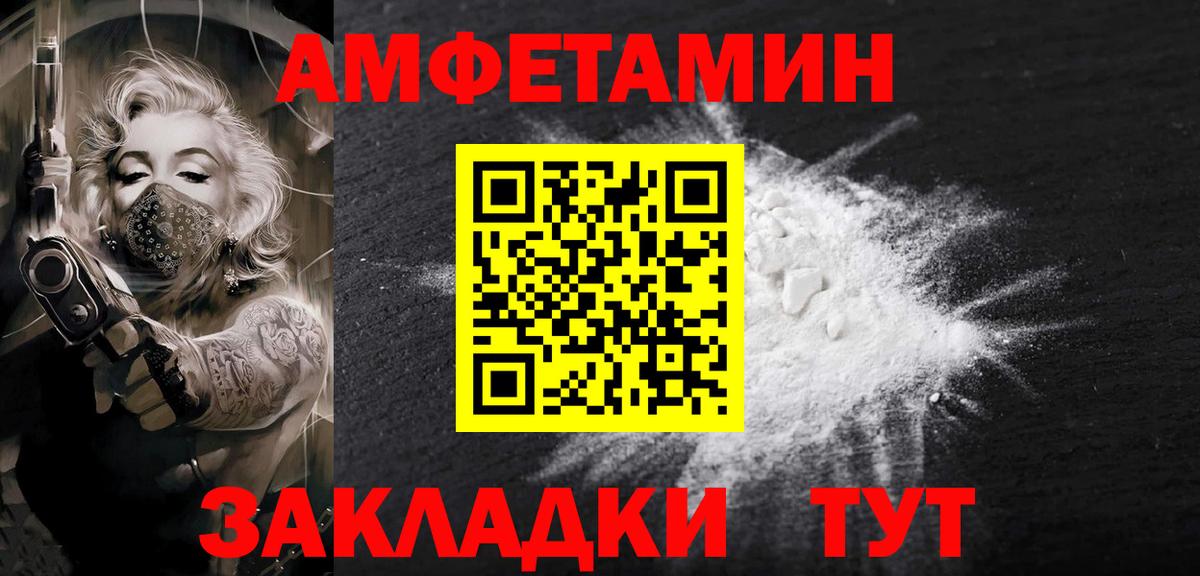 Метамфетамин витя Тобольск