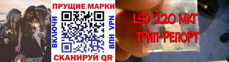 Марки 25I-NBOMe 1,8мг как найти наркотики Тобольск