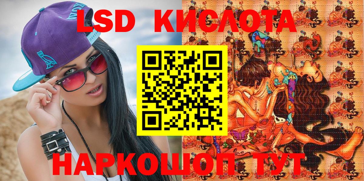 Тобольск  Марки NBOMe 1,8мг  Марки NBOMe 1,8мг  Марки NBOMe  Вход с VPN 