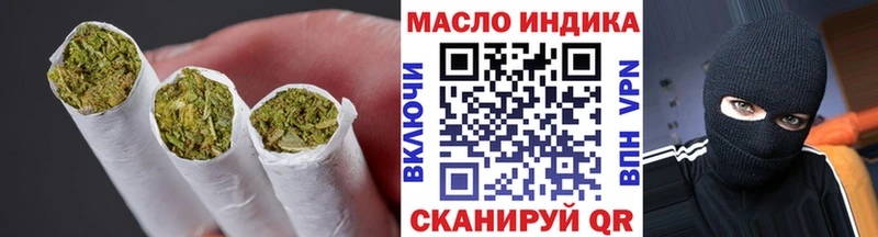 закладка  mega как войти  ТГК THC oil  Тобольск 