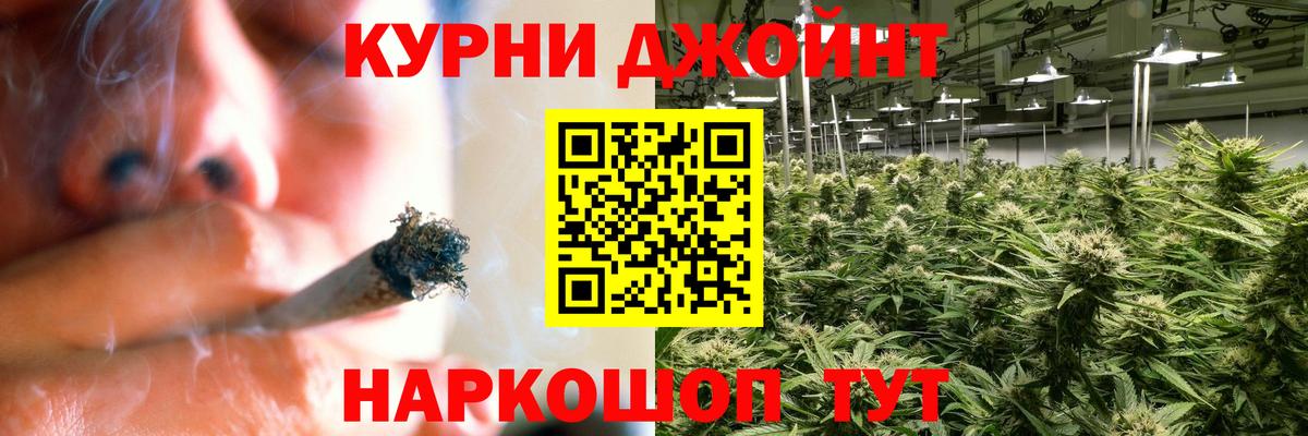 Каннабис гибрид Тобольск